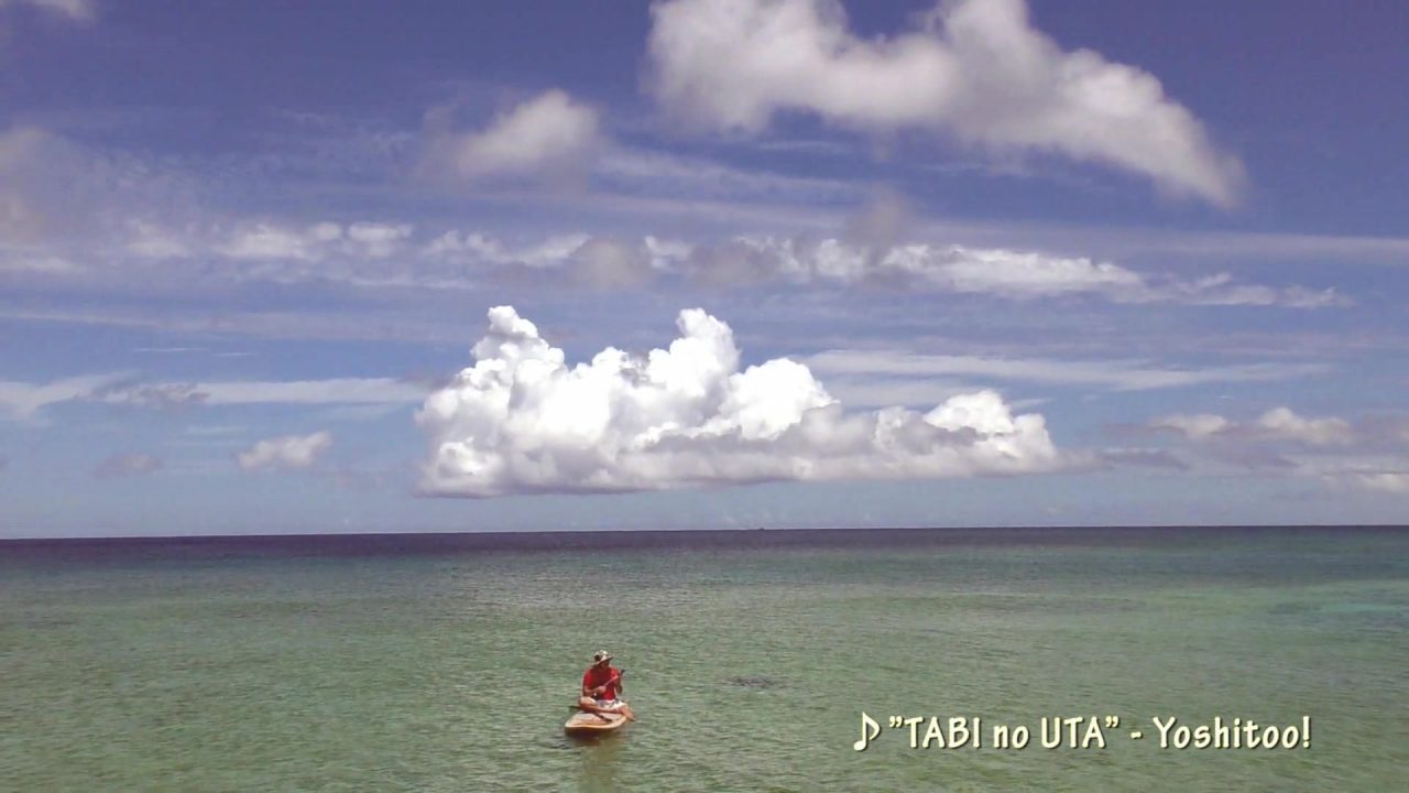 Umiashibi-PV thumbnail